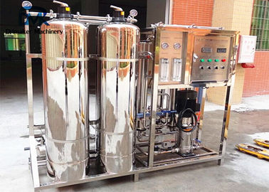 उच्च दक्षता जल उपचार प्रणाली आरओ जल शोधक औद्योगिक उपयोग के लिए